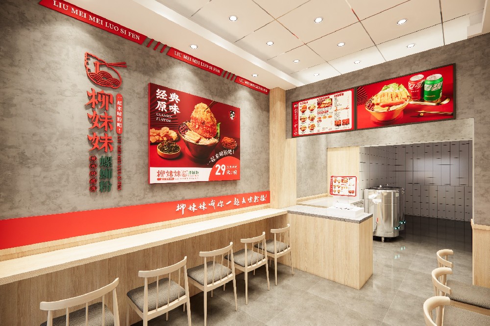 柳妹妹螺蛳粉加盟店