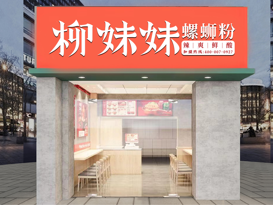 门头1.jpg