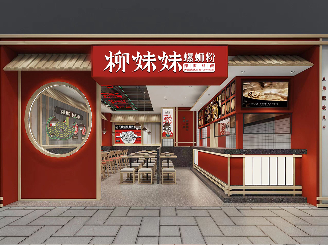 门头2.jpg