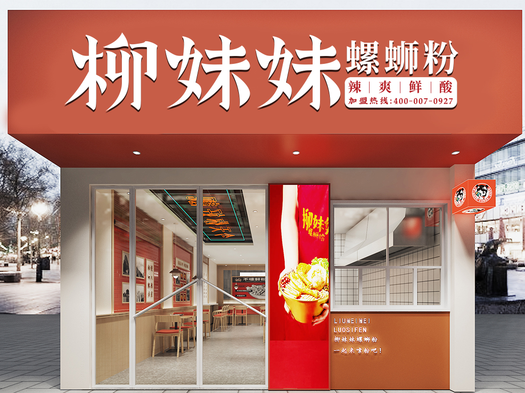门头5.jpg