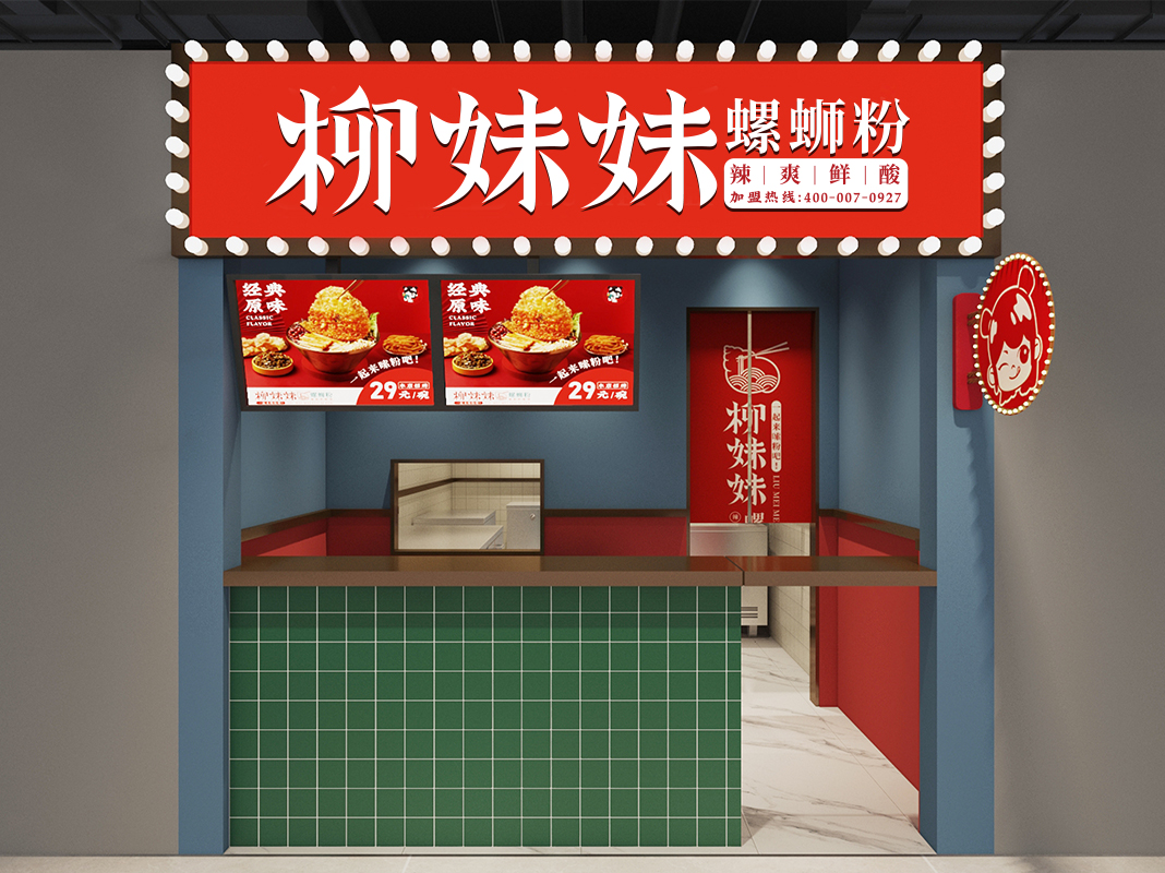 门头4.jpg