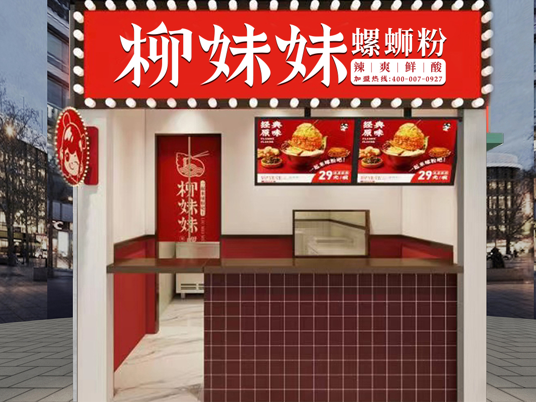 门头6.jpg