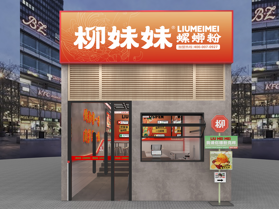 官网门头2.jpg
