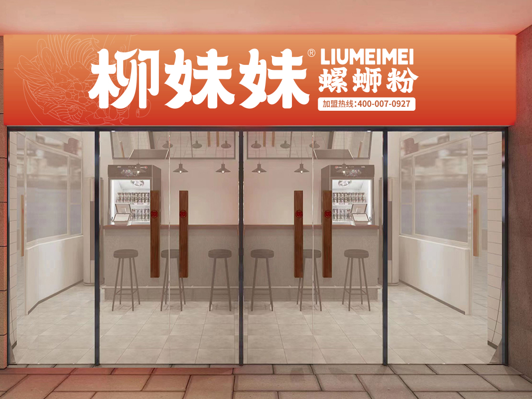 官网门头9.jpg