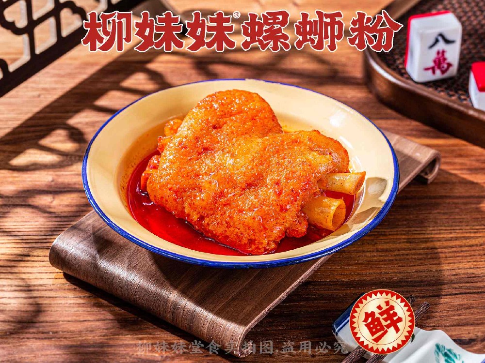 油炸猪手.jpg