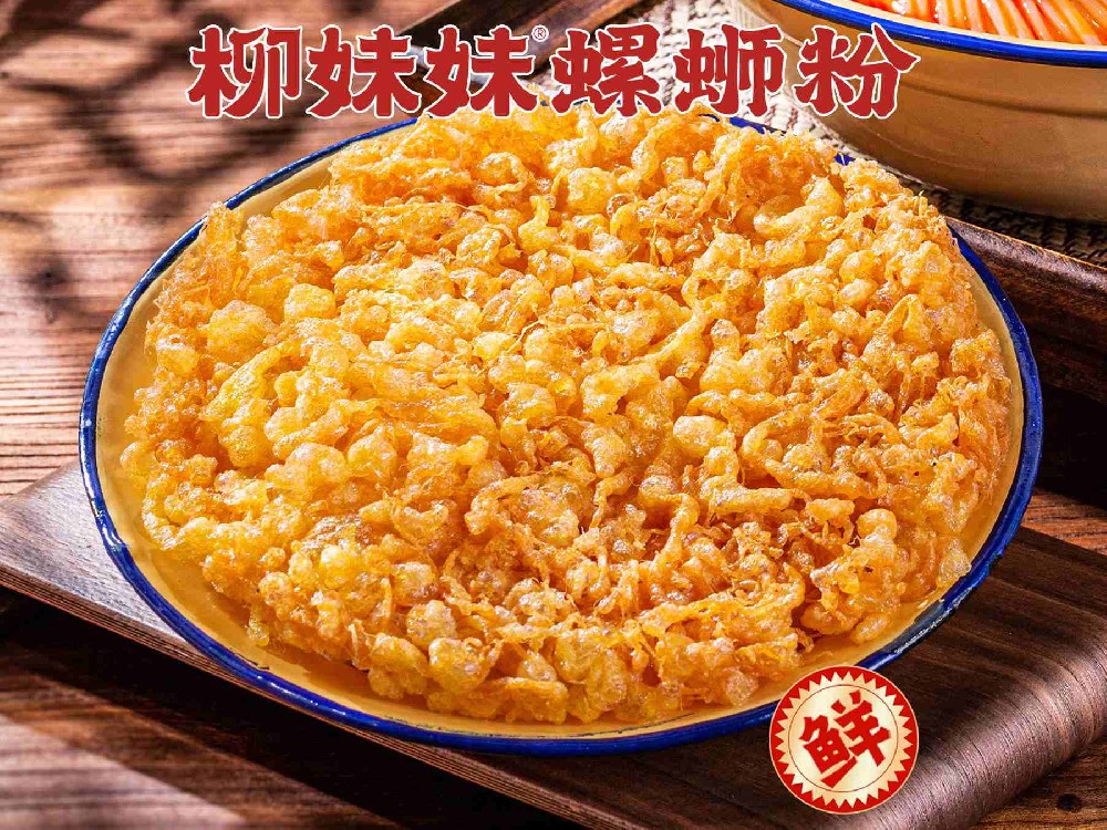 炸蛋.jpg