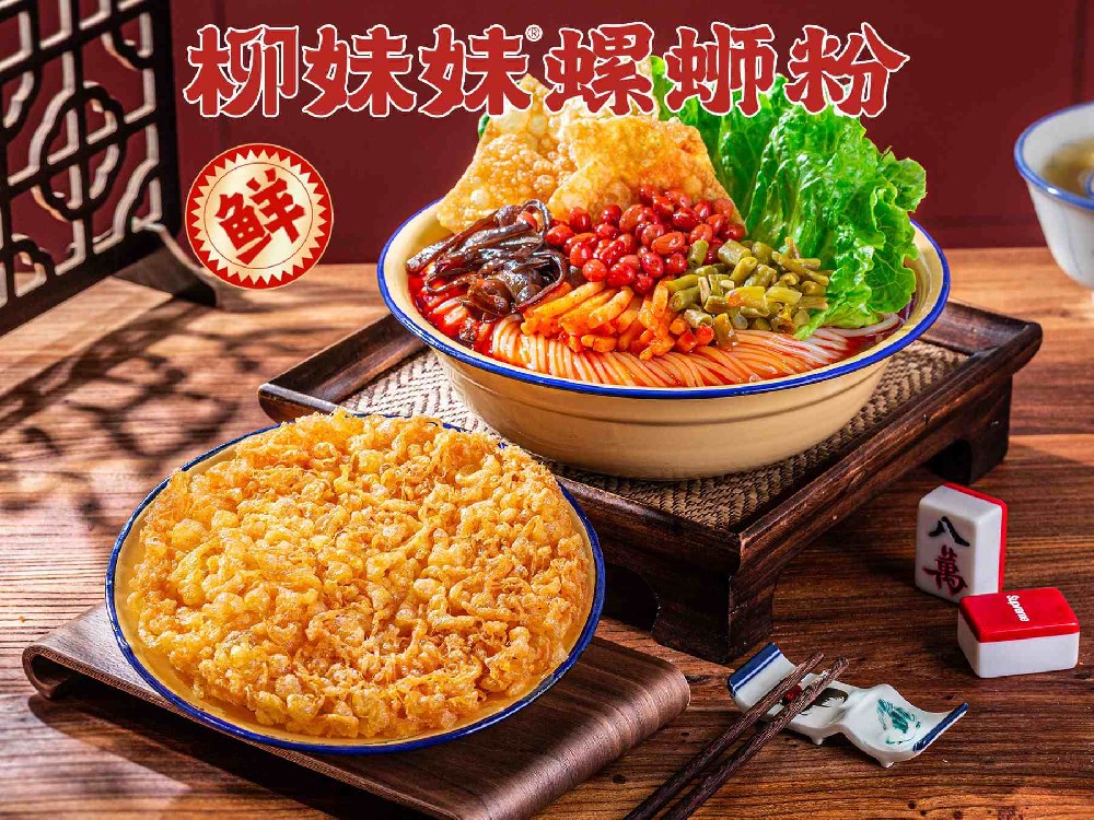 黄金炸蛋螺蛳粉