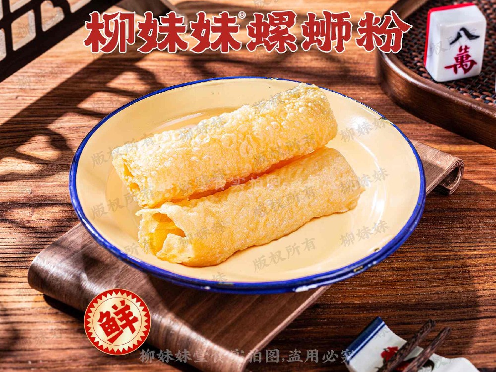 响铃卷
