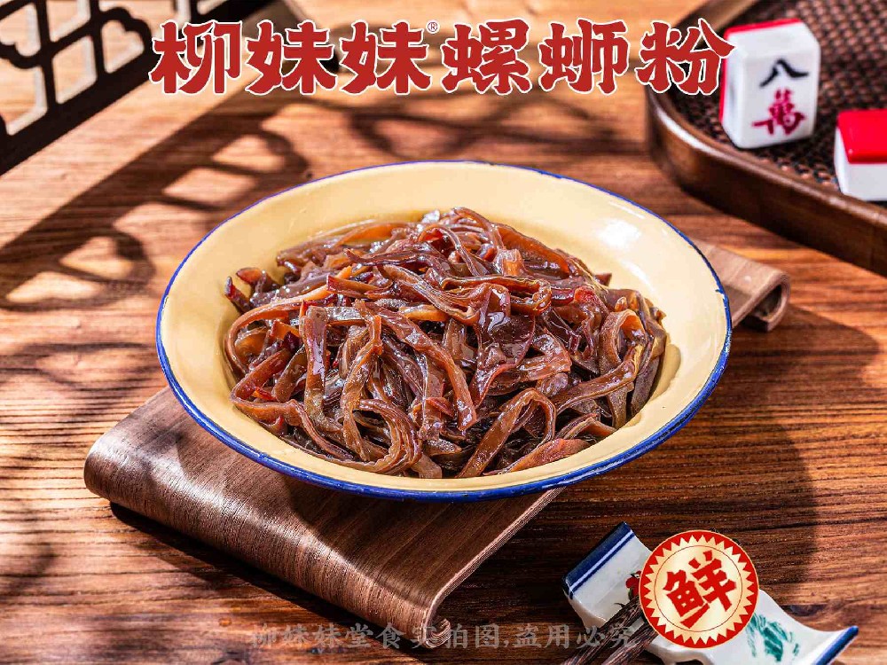爽脆木耳丝