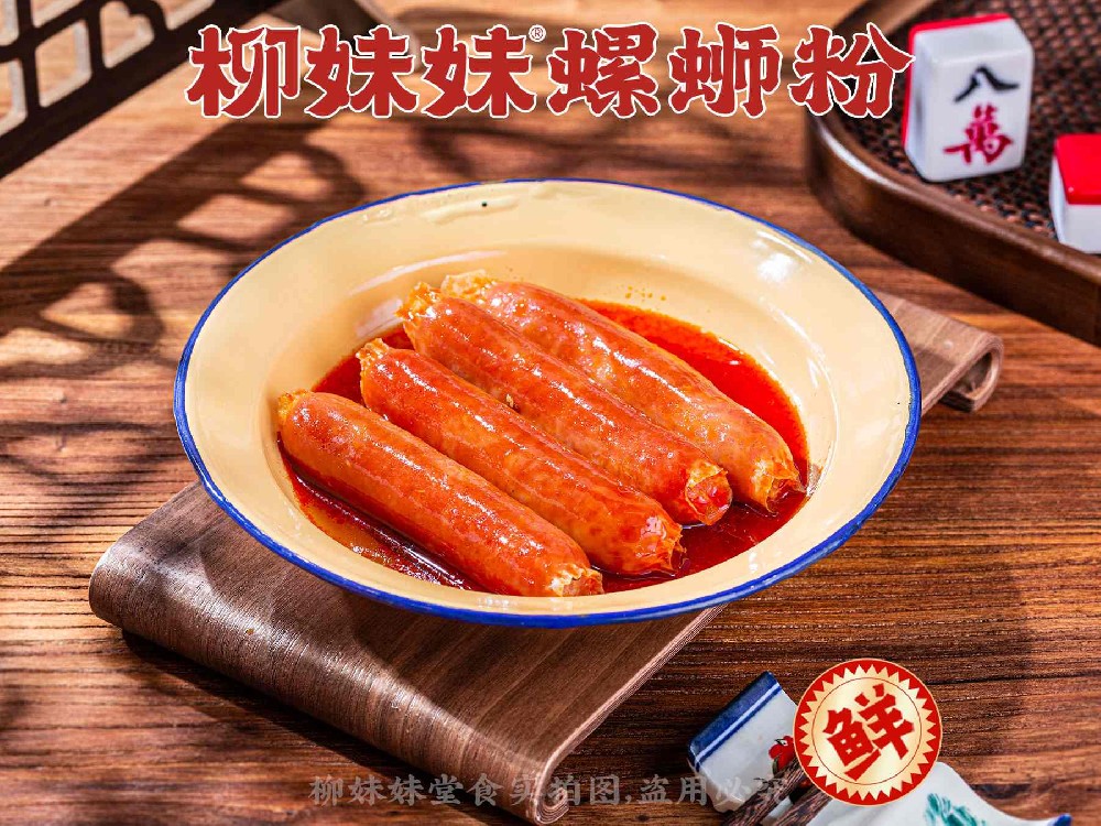脆皮热狗