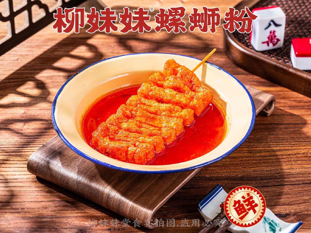 豆串.jpg
