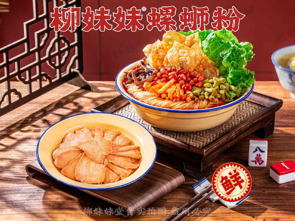 大片叉烧螺蛳粉