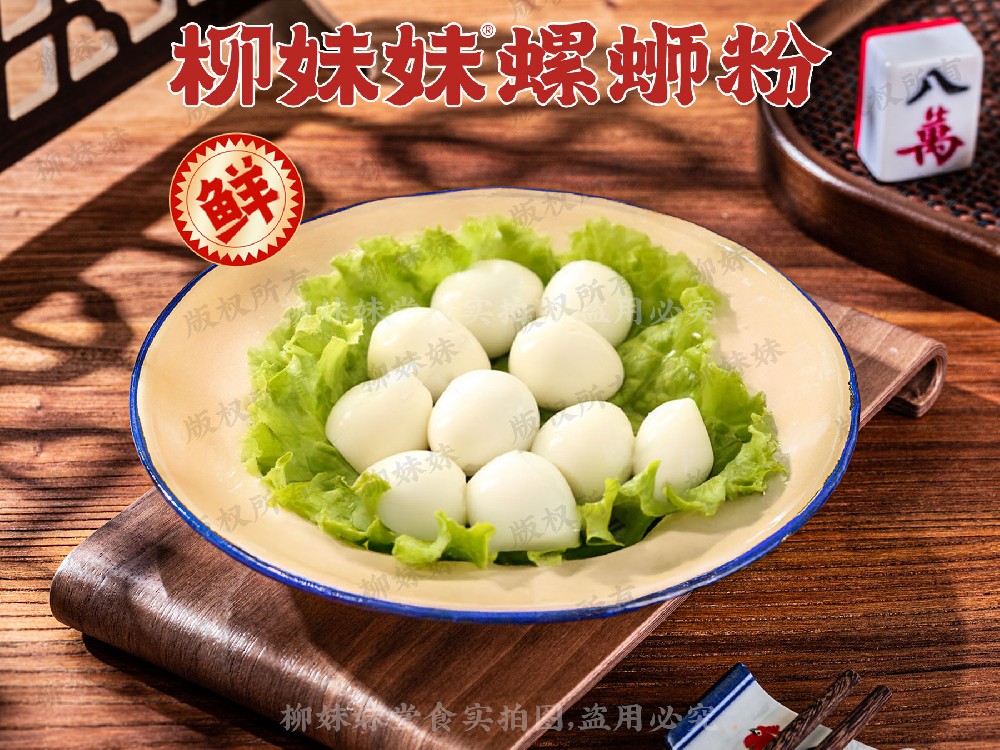 鹌鹑蛋