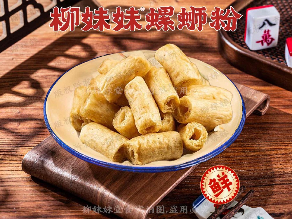 豆棍