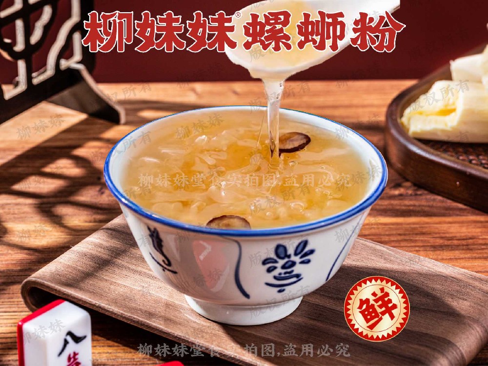 红枣银耳糖水
