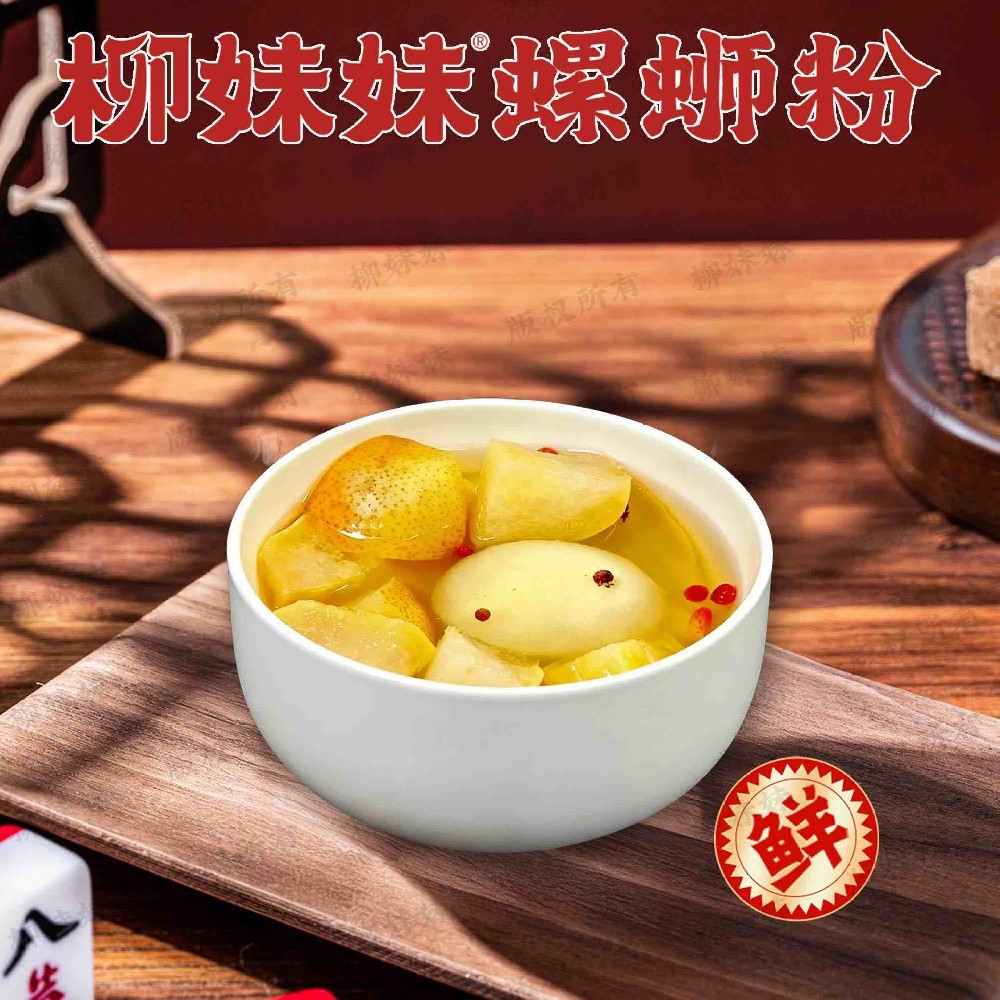 姜汁炖雪梨