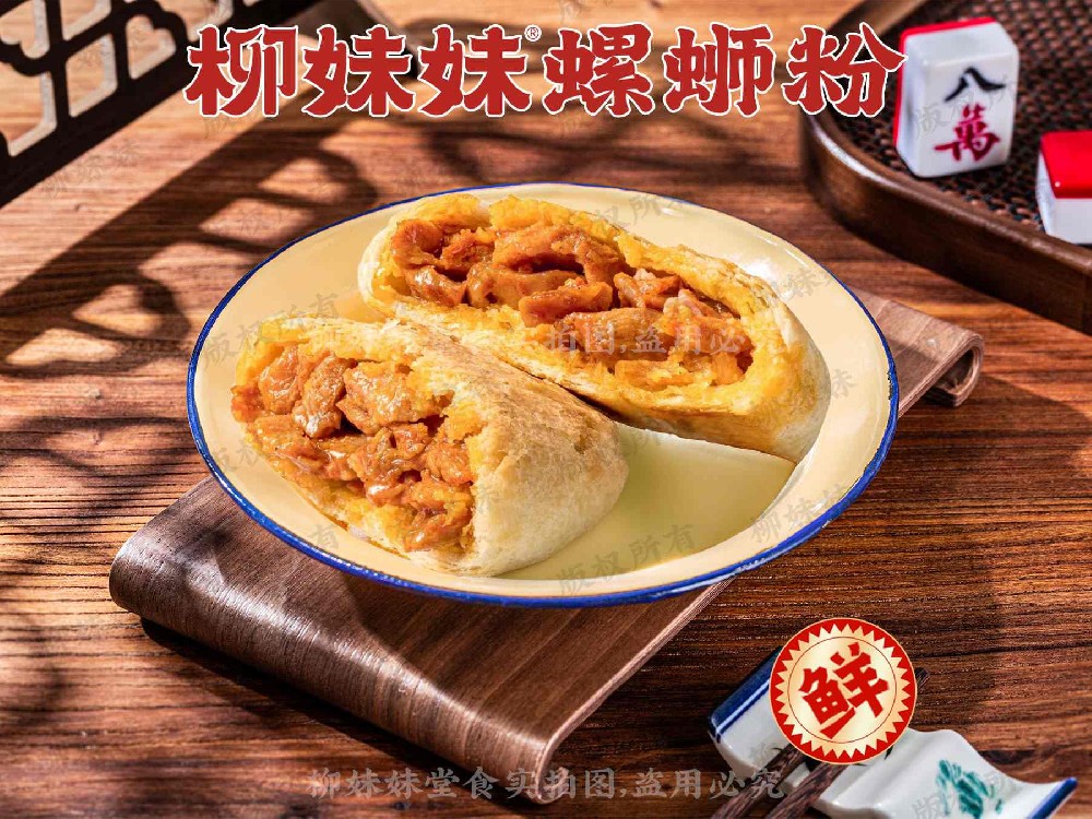 照烧鸡腿饼