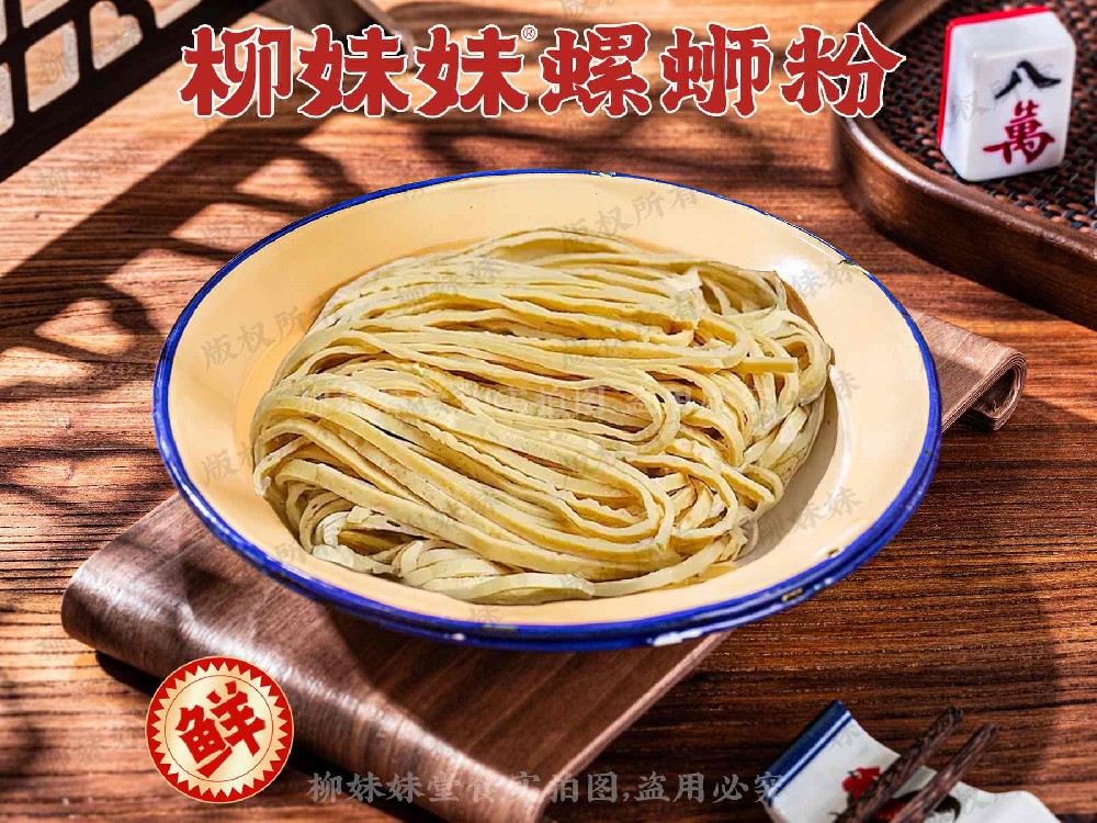 千张丝