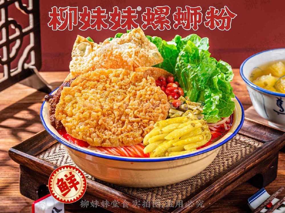 泡椒炸蛋螺蛳粉