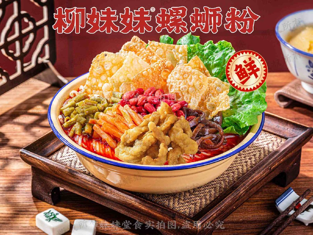小酥肉螺蛳粉